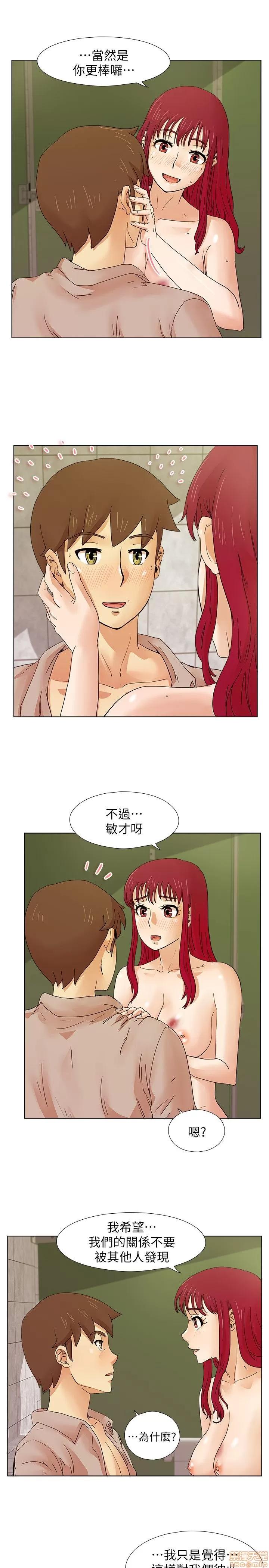 荒淫同学会 荒淫同学会 11-20 第57页