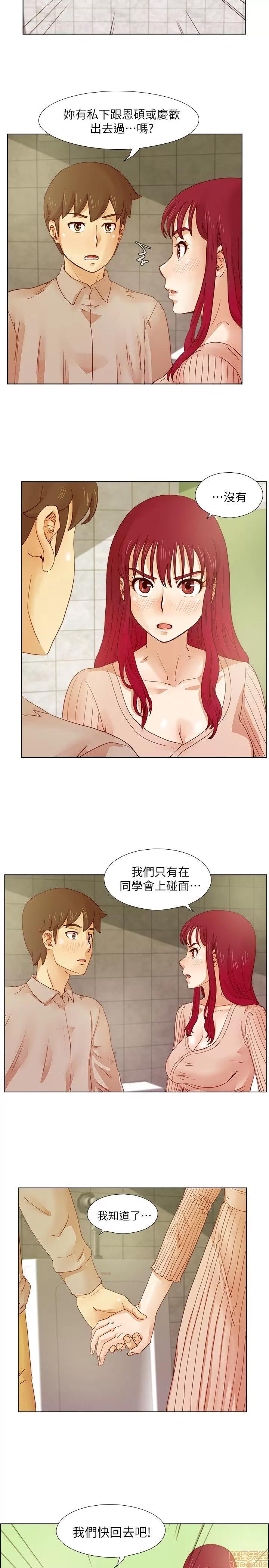 荒淫同学会 荒淫同学会 11-20 第60页