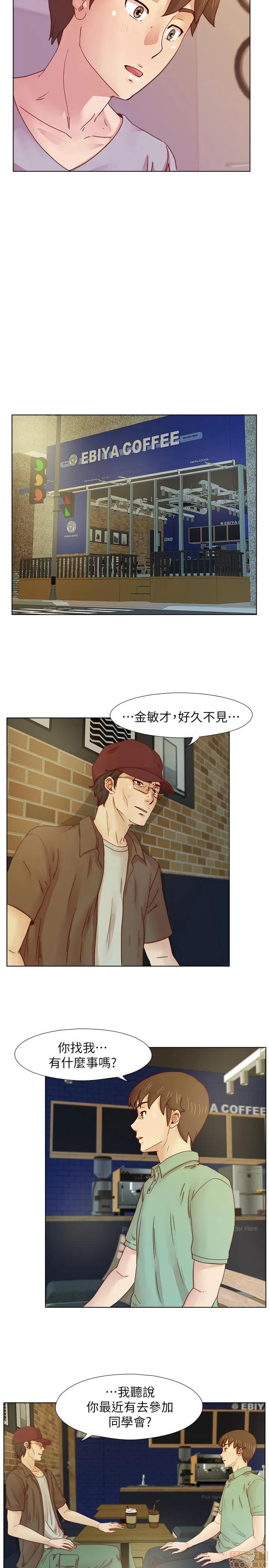 荒淫同学会 荒淫同学会 11-20 第63页