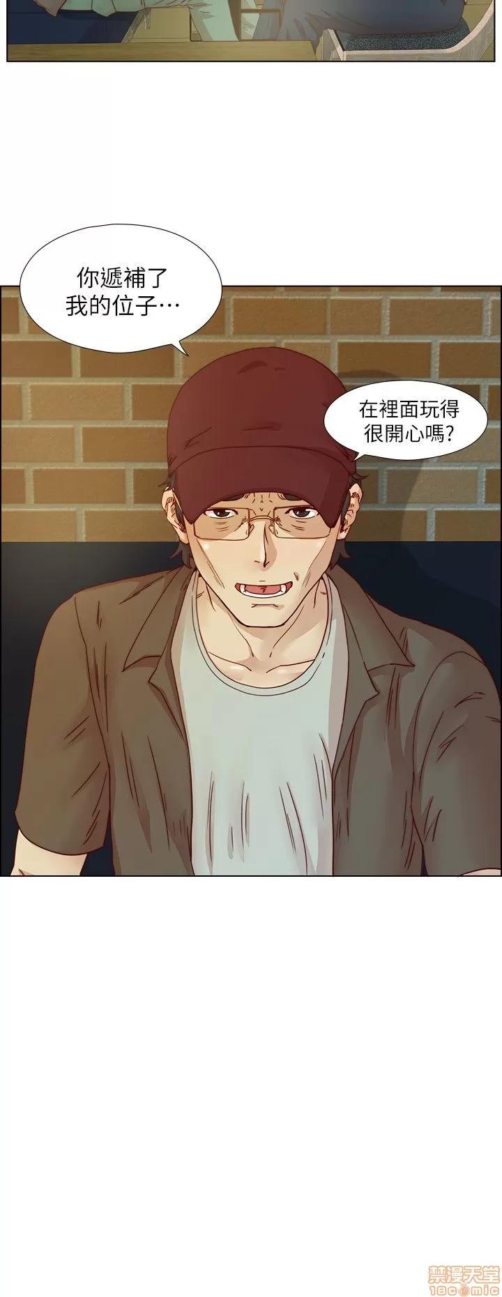 荒淫同学会 荒淫同学会 11-20 第64页
