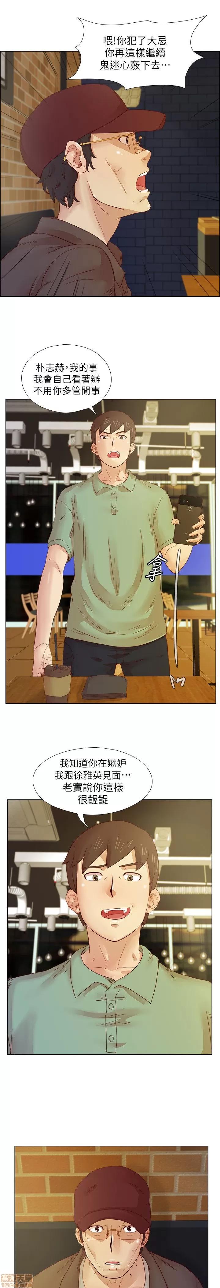 荒淫同学会 荒淫同学会 11-20 第74页