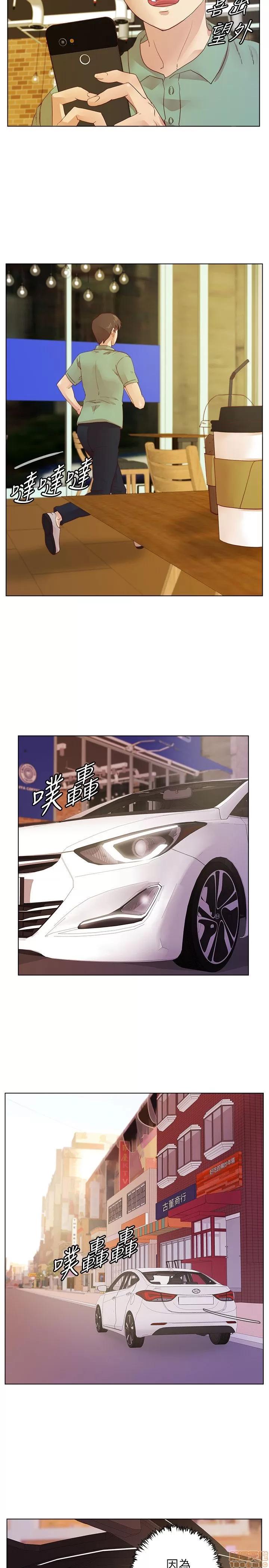 荒淫同学会 荒淫同学会 11-20 第77页