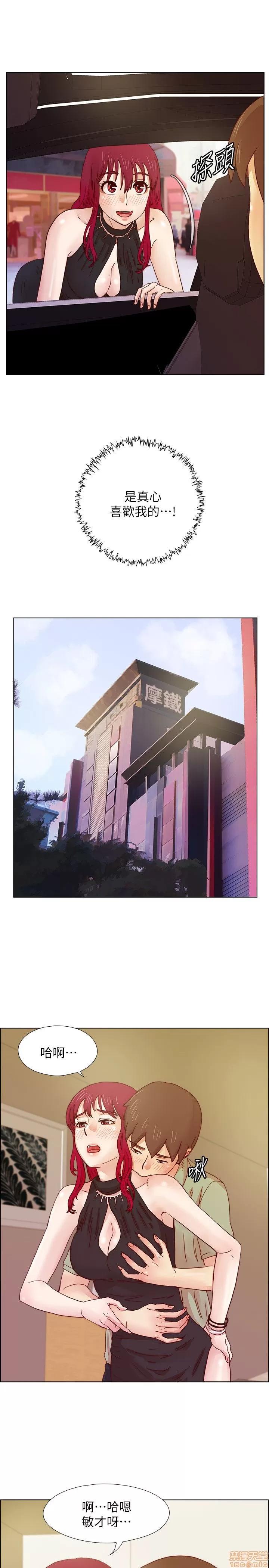 荒淫同学会 荒淫同学会 11-20 第79页