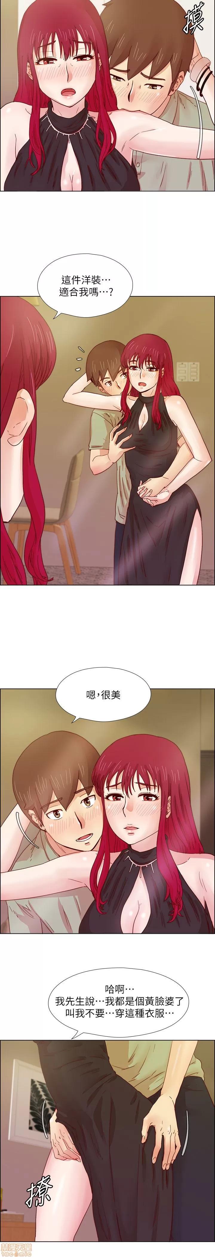 荒淫同学会 荒淫同学会 11-20 第80页