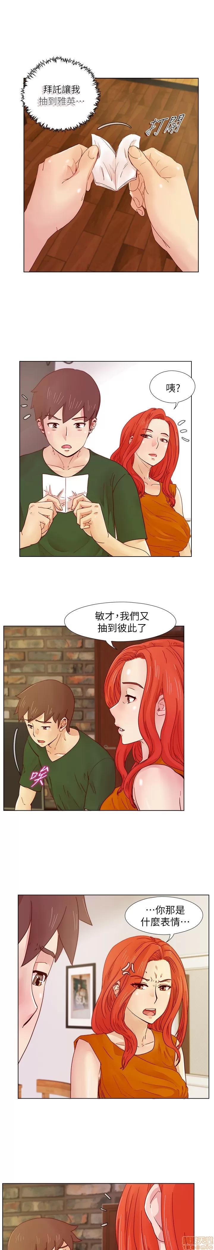 荒淫同学会 荒淫同学会 11-20 第101页