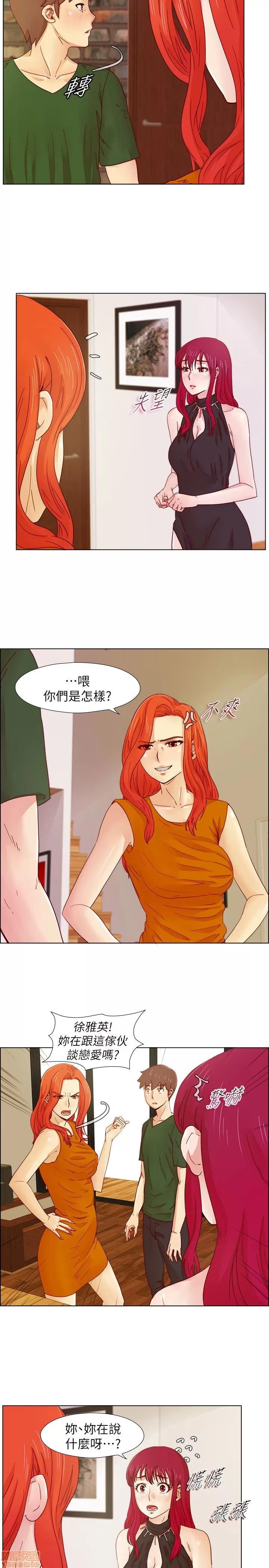 荒淫同学会 荒淫同学会 11-20 第102页
