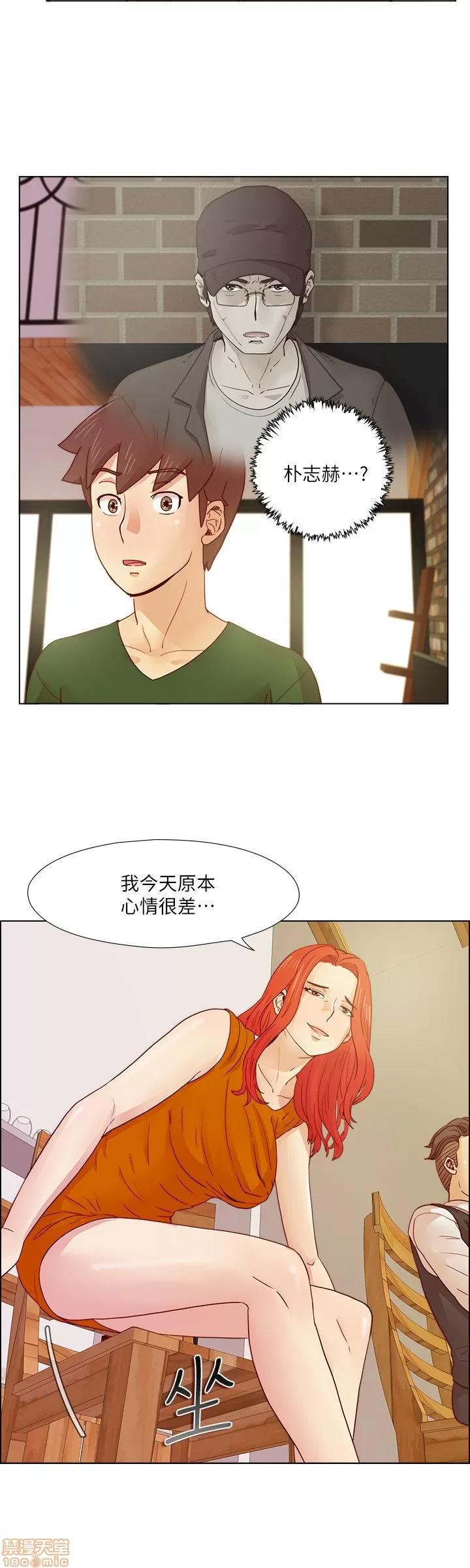 荒淫同学会 荒淫同学会 11-20 第120页