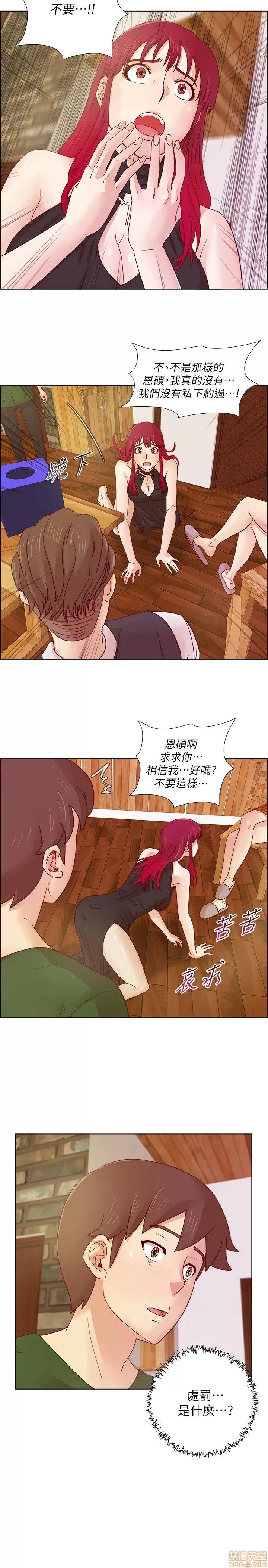 荒淫同学会 荒淫同学会 11-20 第122页