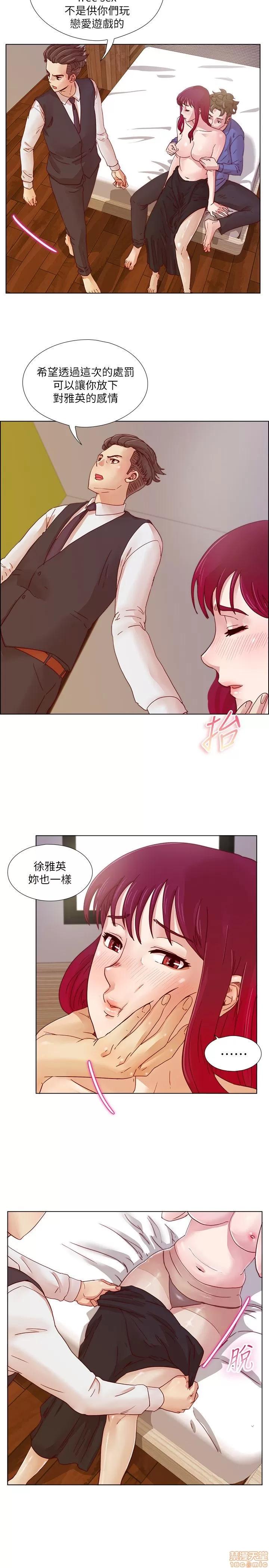 荒淫同学会 荒淫同学会 11-20 第133页