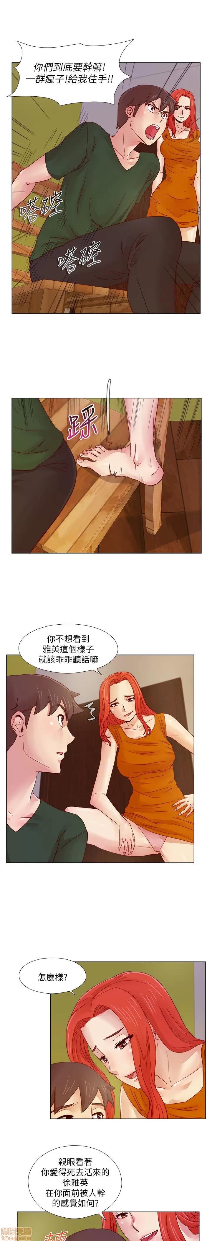 荒淫同学会 荒淫同学会 11-20 第135页