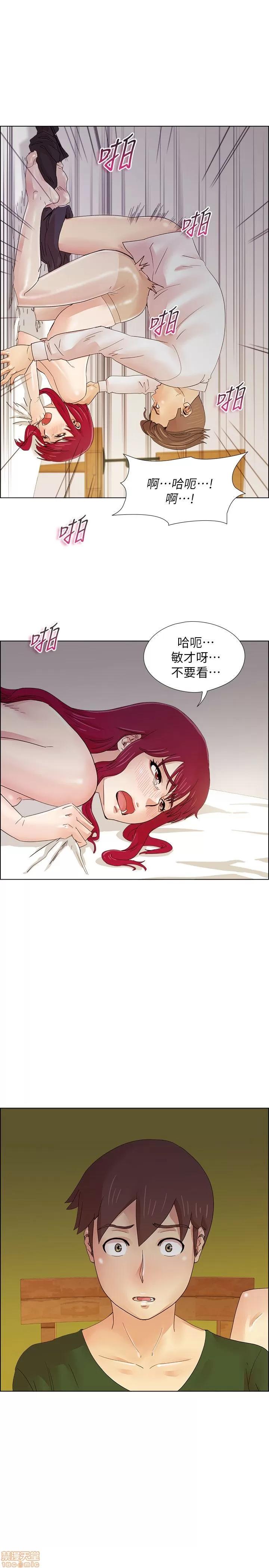 荒淫同学会 荒淫同学会 11-20 第146页