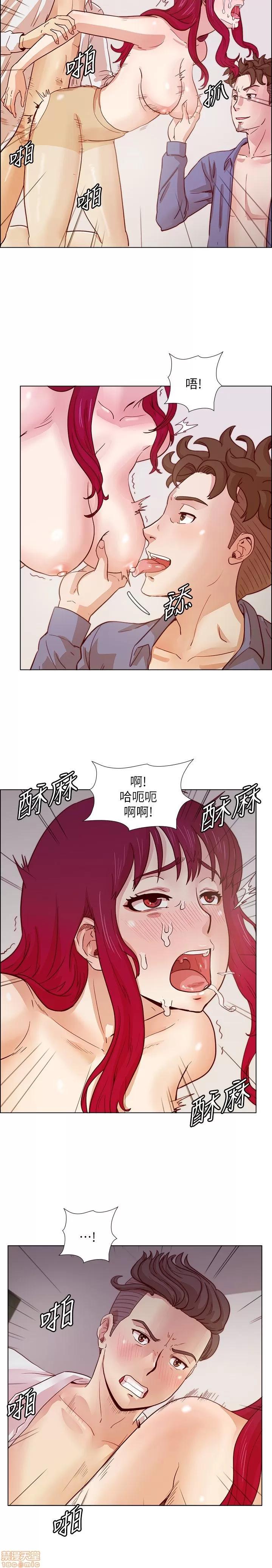 荒淫同学会 荒淫同学会 11-20 第162页