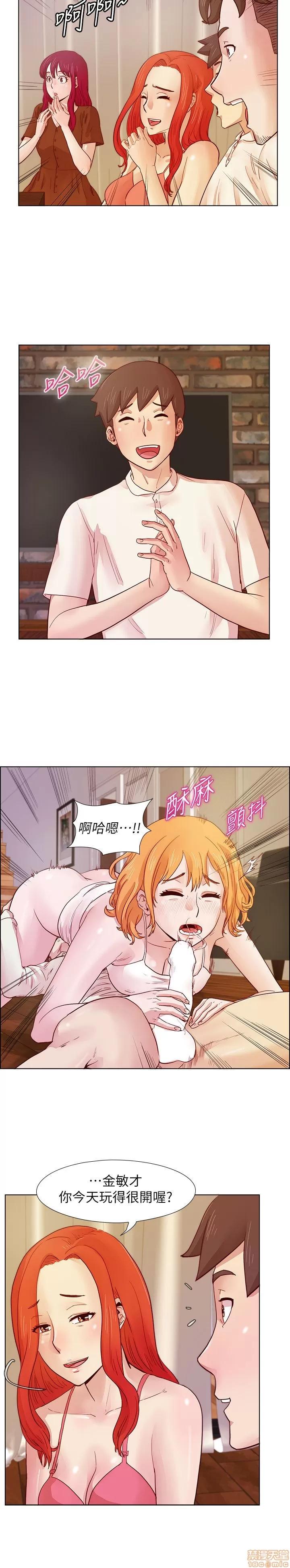 荒淫同学会 荒淫同学会 11-20 第191页