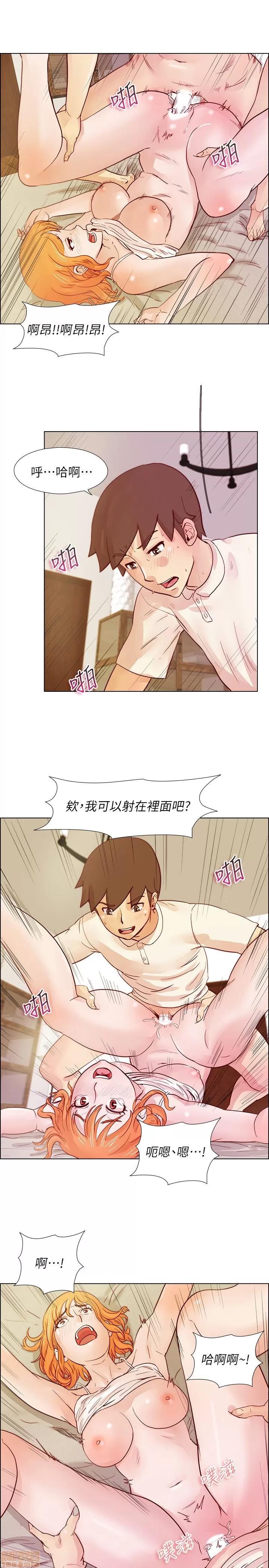 荒淫同学会 荒淫同学会 11-20 第209页