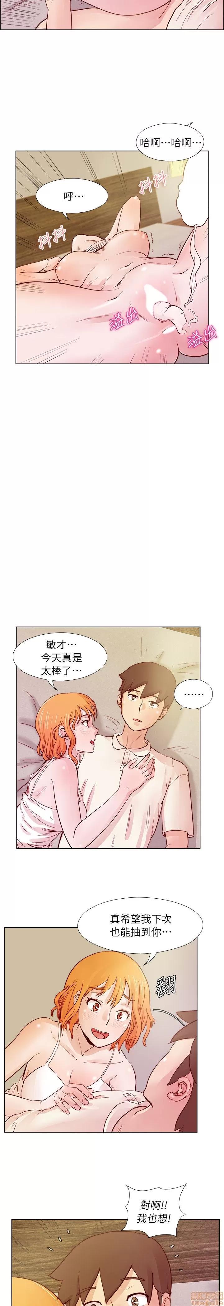 荒淫同学会 荒淫同学会 11-20 第210页