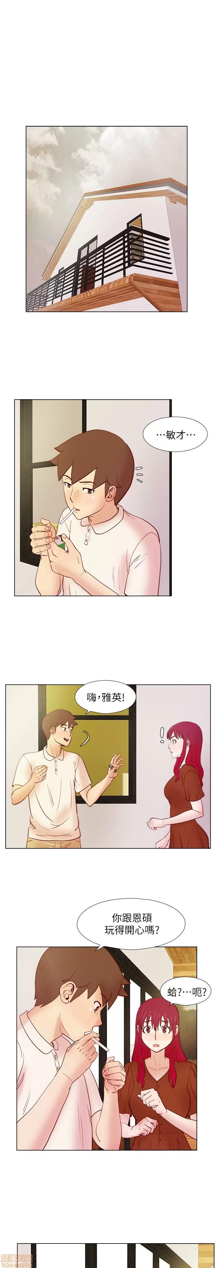 荒淫同学会 荒淫同学会 11-20 第219页