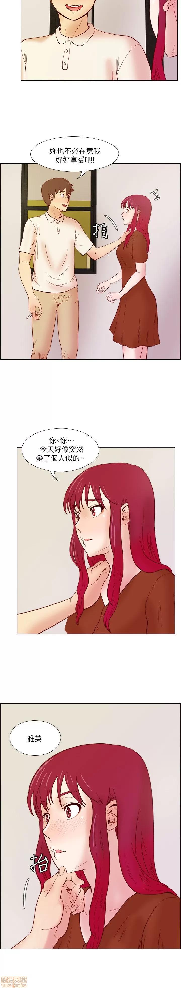 荒淫同学会 荒淫同学会 11-20 第221页