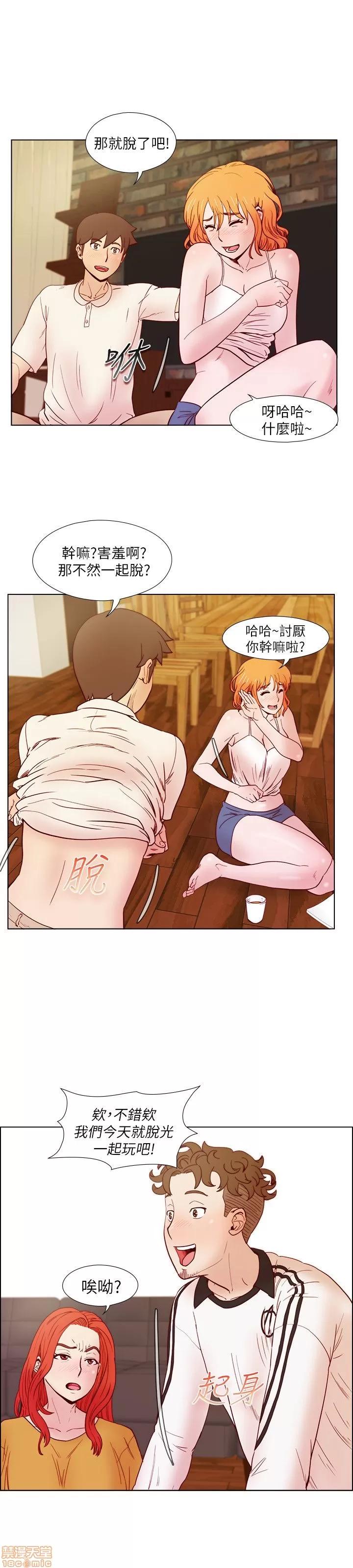荒淫同学会 荒淫同学会 11-20 第224页