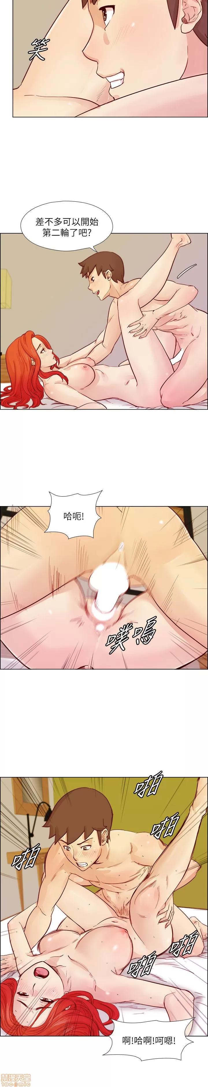 荒淫同学会 荒淫同学会 21-30 第19页
