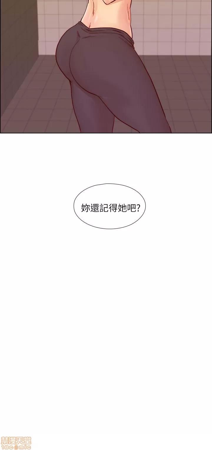 荒淫同学会 荒淫同学会 21-30 第23页