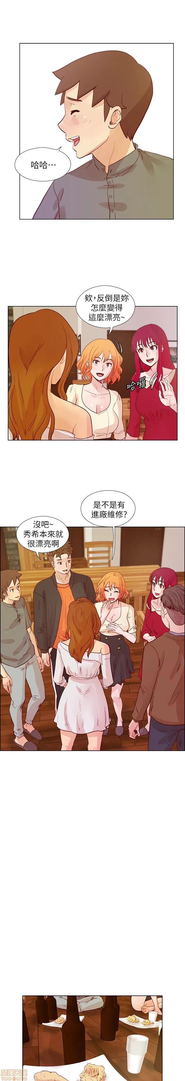 荒淫同学会 荒淫同学会 21-30 第32页