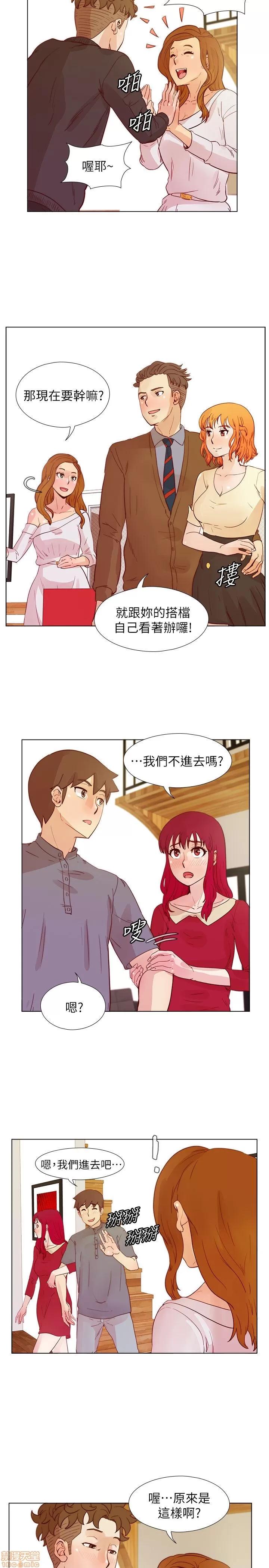 荒淫同学会 荒淫同学会 21-30 第36页