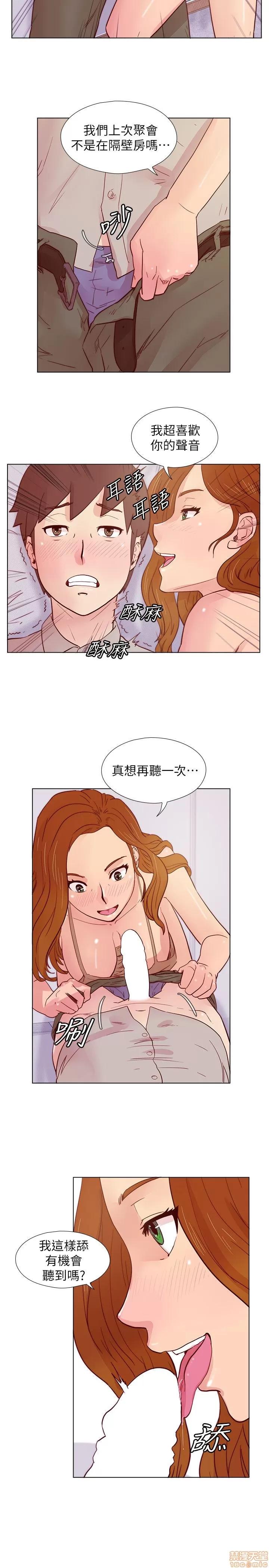 荒淫同学会 荒淫同学会 21-30 第63页