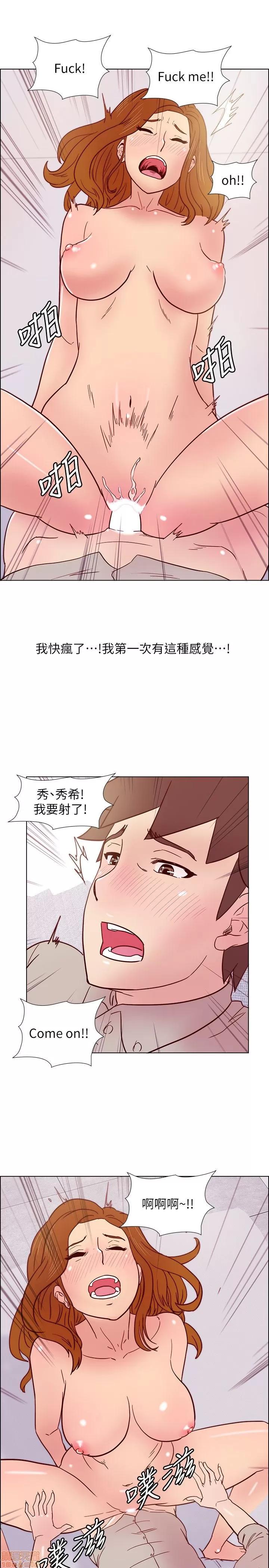 荒淫同学会 荒淫同学会 21-30 第83页