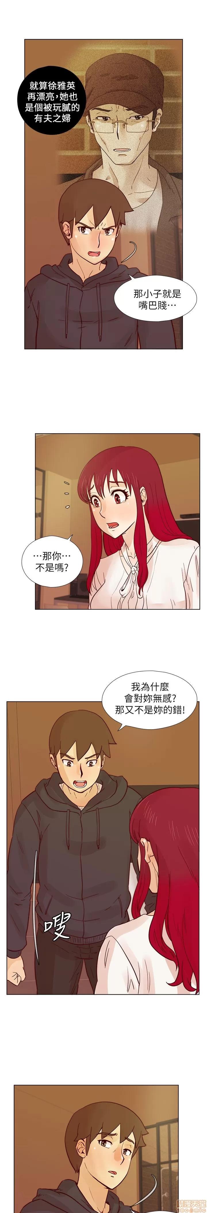 荒淫同学会 荒淫同学会 21-30 第105页