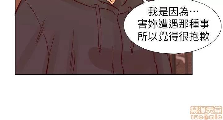 荒淫同学会 荒淫同学会 21-30 第106页