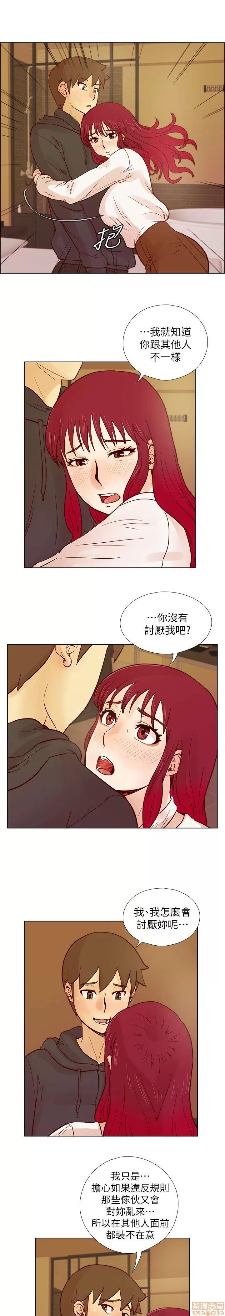 荒淫同学会 荒淫同学会 21-30 第107页