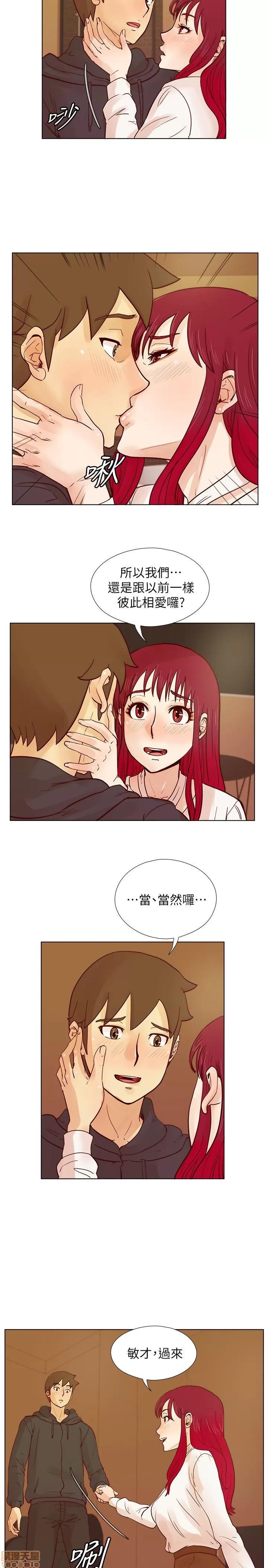 荒淫同学会 荒淫同学会 21-30 第108页