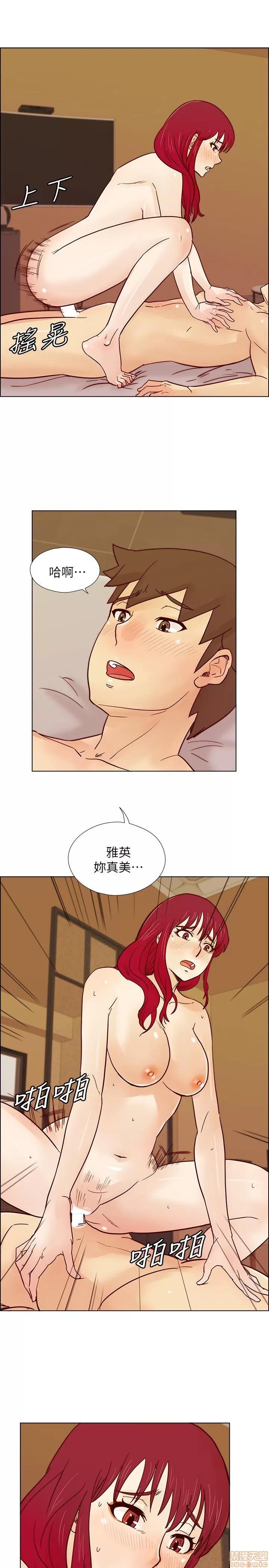 荒淫同学会 荒淫同学会 21-30 第116页