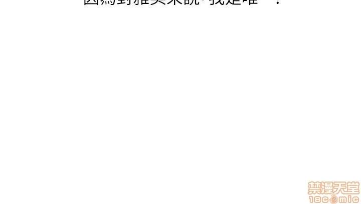 荒淫同学会 荒淫同学会 21-30 第119页