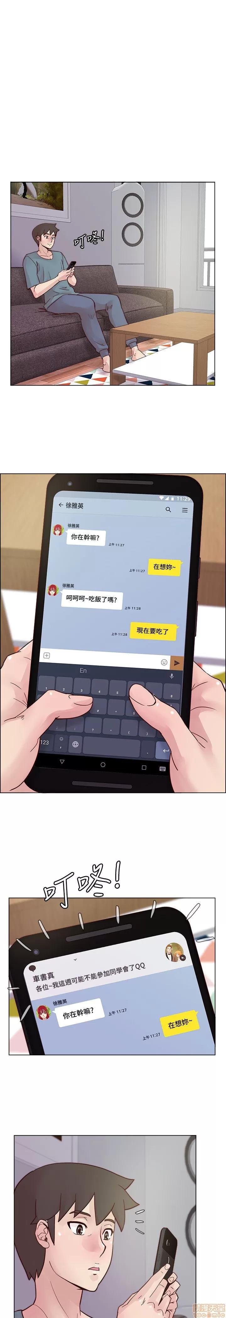 荒淫同学会 荒淫同学会 21-30 第125页
