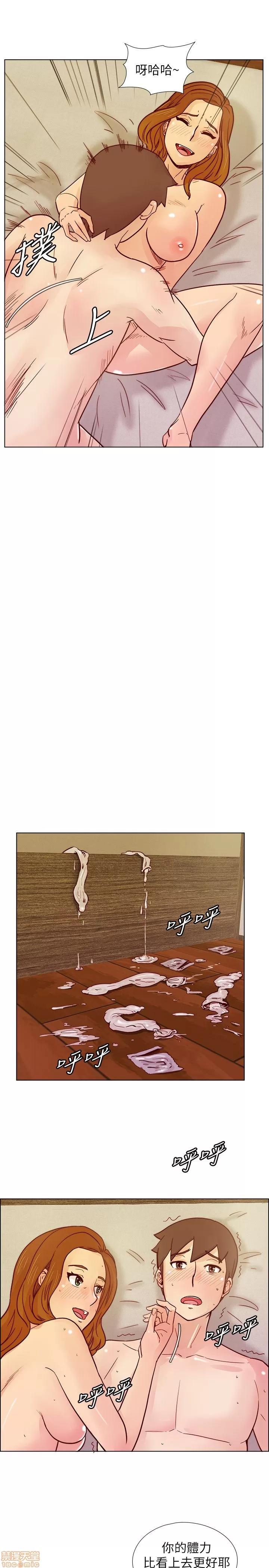 荒淫同学会 荒淫同学会 21-30 第140页