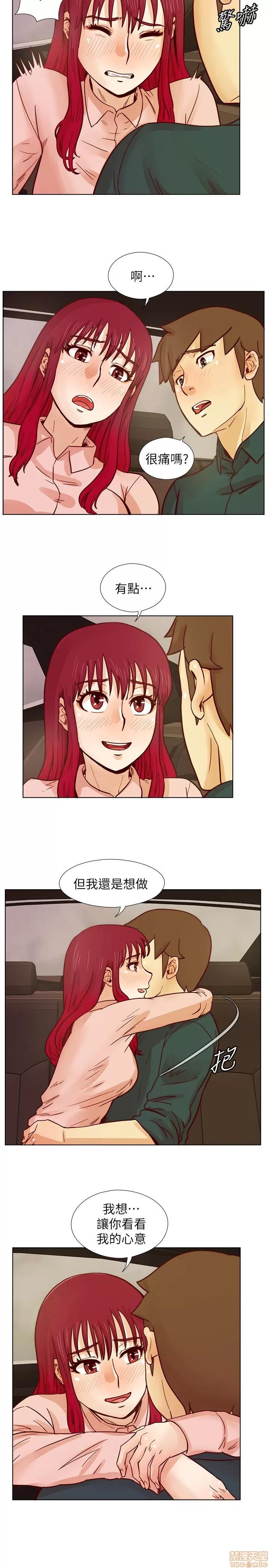 荒淫同学会 荒淫同学会 21-30 第160页