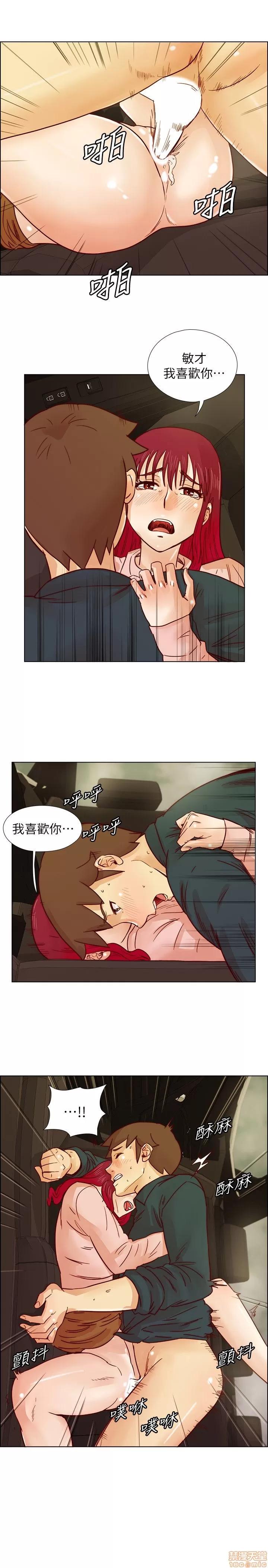 荒淫同学会 荒淫同学会 21-30 第162页