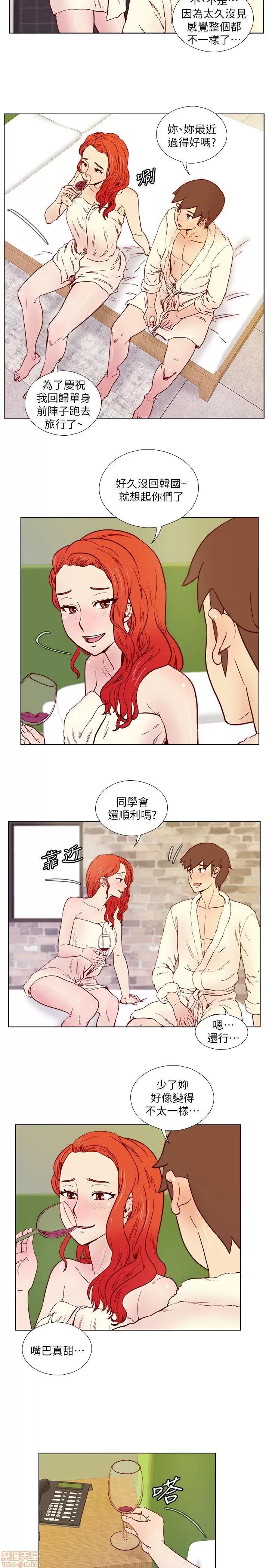 荒淫同学会 荒淫同学会 21-30 第175页