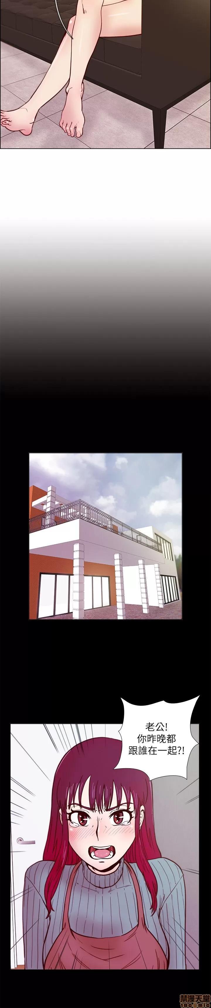 荒淫同学会 荒淫同学会 21-30 第182页