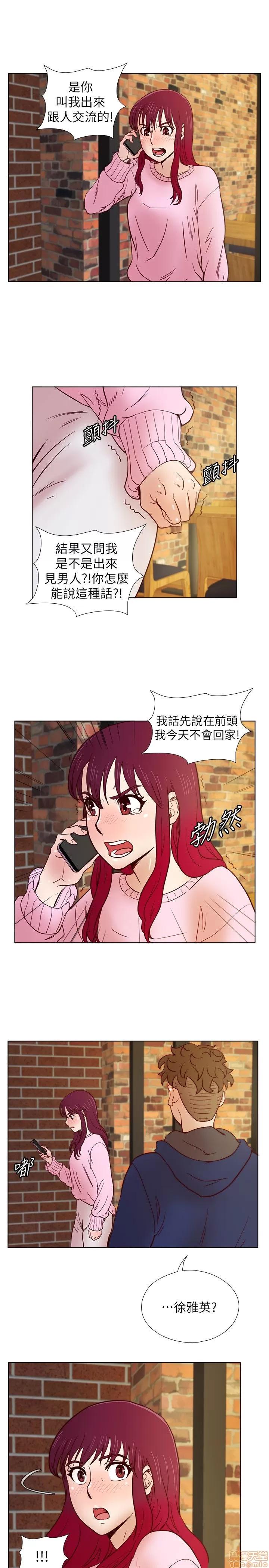 荒淫同学会 荒淫同学会 21-30 第186页