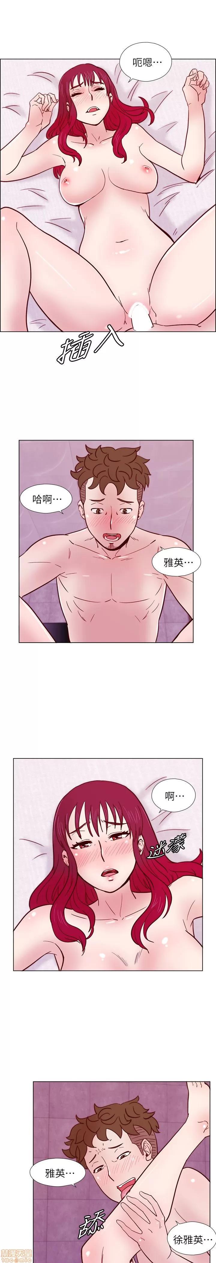 荒淫同学会 荒淫同学会 21-30 第190页