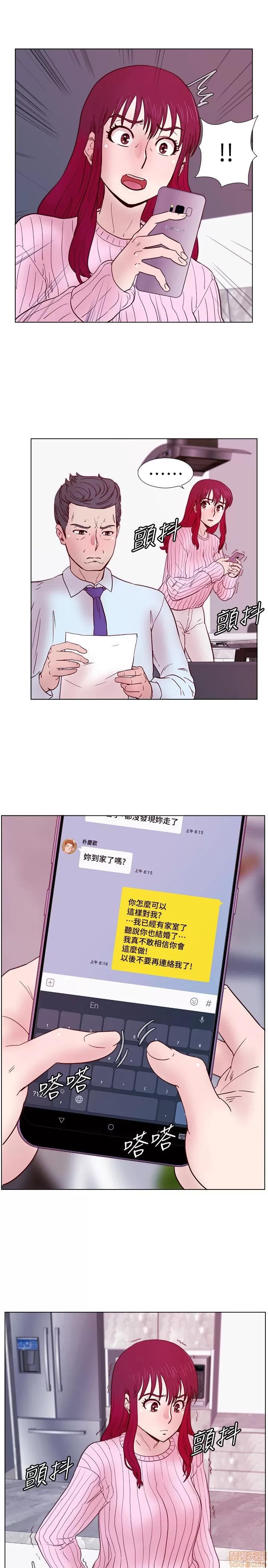 荒淫同学会 荒淫同学会 21-30 第203页