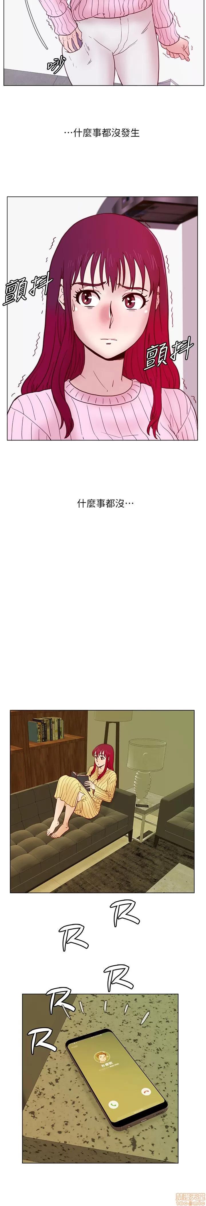 荒淫同学会 荒淫同学会 21-30 第204页