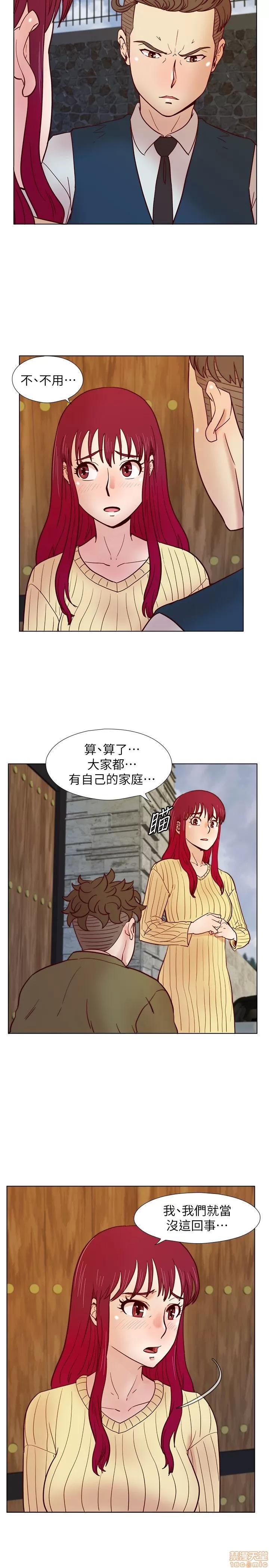 荒淫同学会 荒淫同学会 21-30 第211页