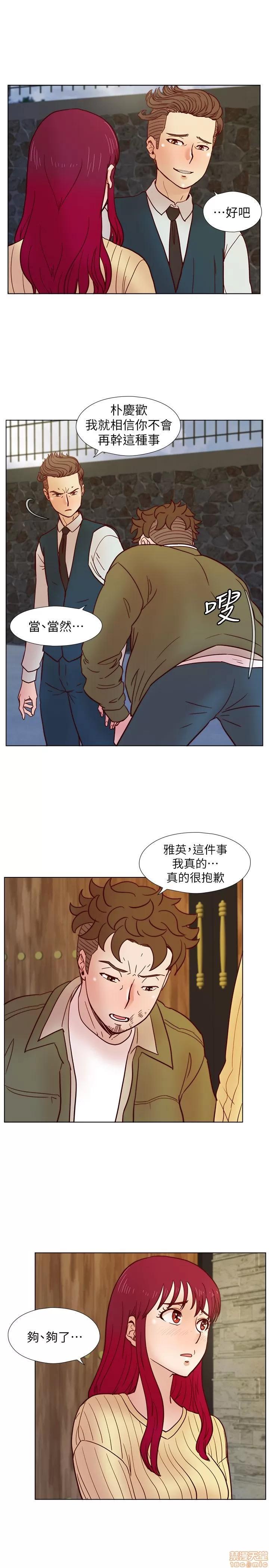荒淫同学会 荒淫同学会 21-30 第212页