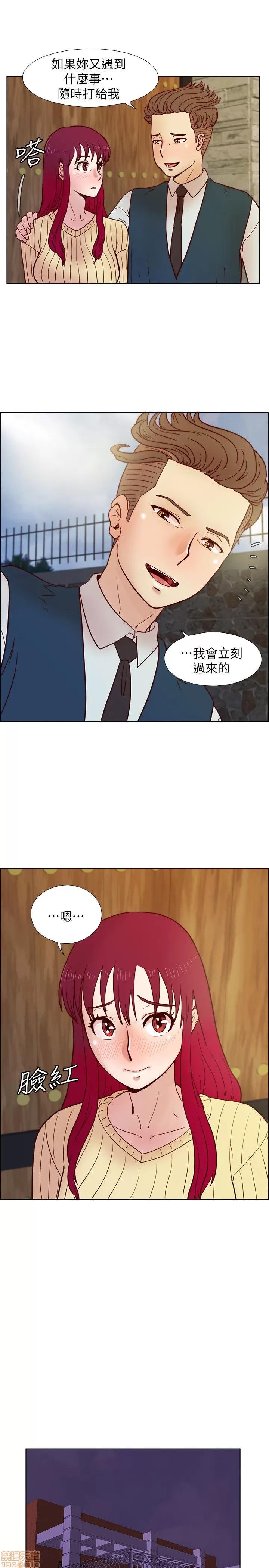 荒淫同学会 荒淫同学会 21-30 第213页