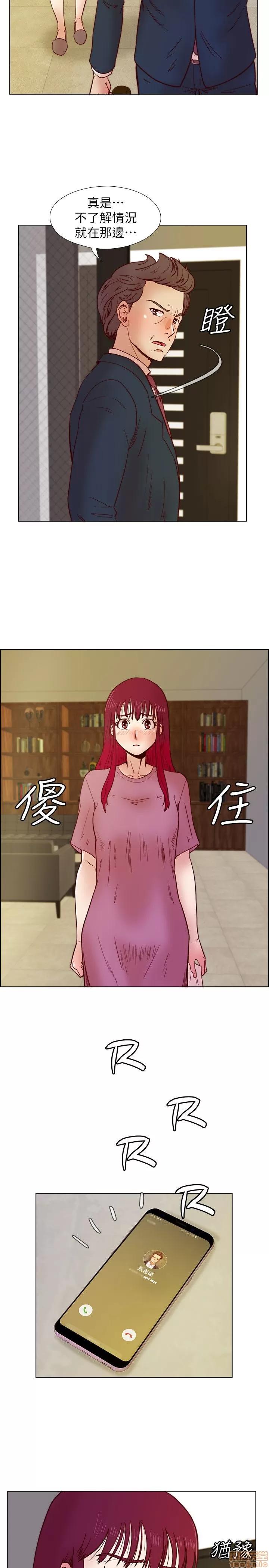 荒淫同学会 荒淫同学会 21-30 第220页