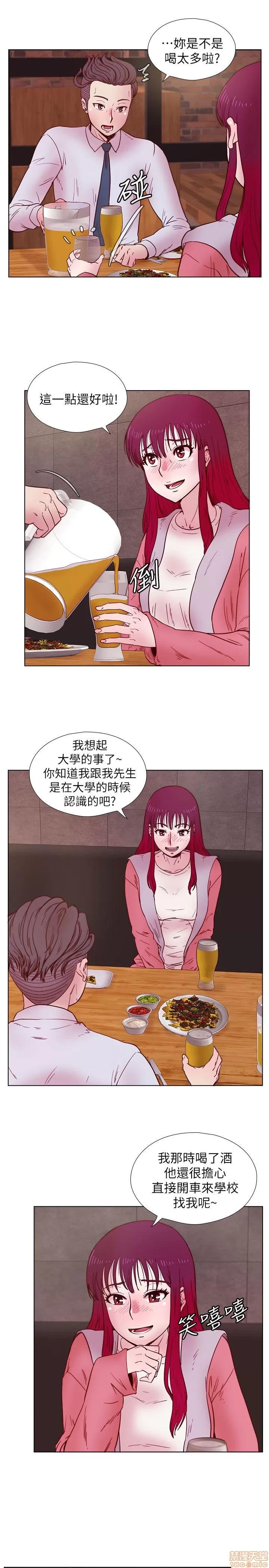 荒淫同学会 荒淫同学会 21-30 第225页