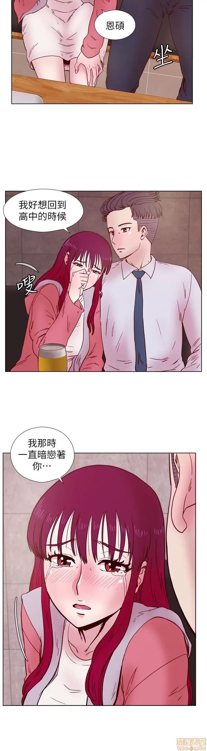 荒淫同学会 荒淫同学会 21-30 第227页
